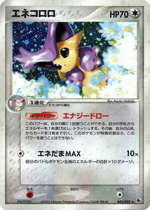Delcatty [1st Edition]