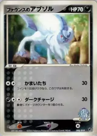 Forina's Absol - Pokemon Japanese Vstar Universe #8