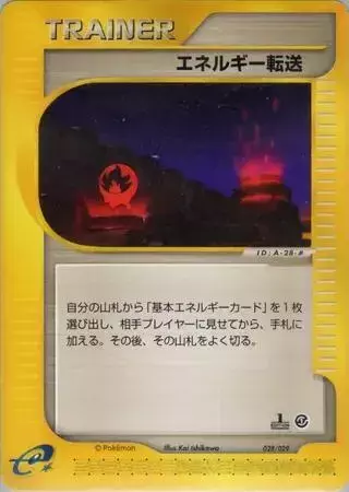 Energy Search [1st Edition] - Pokemon Japanese E-Starter Deck #28
