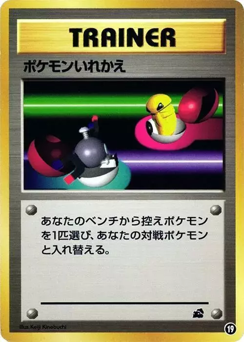 Switch - Pokemon Japanese Bulbasaur Deck #19