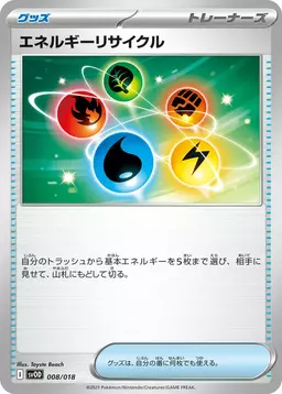 Energy Recycler #8 - Pokemon Japanese Starter Set SVOD