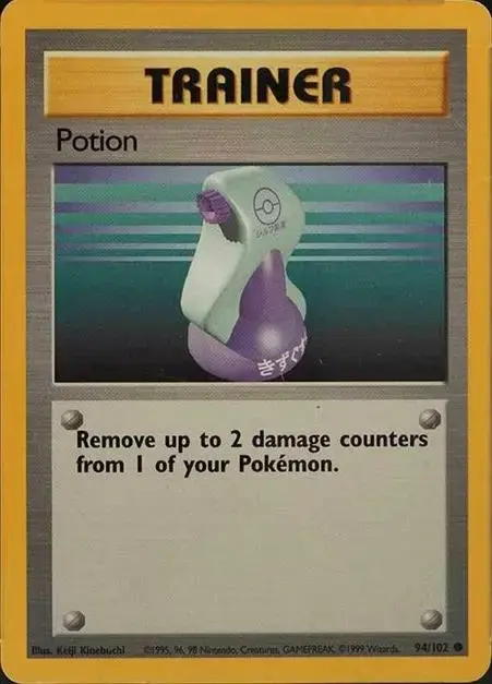 Potion [Trainer Deck A]