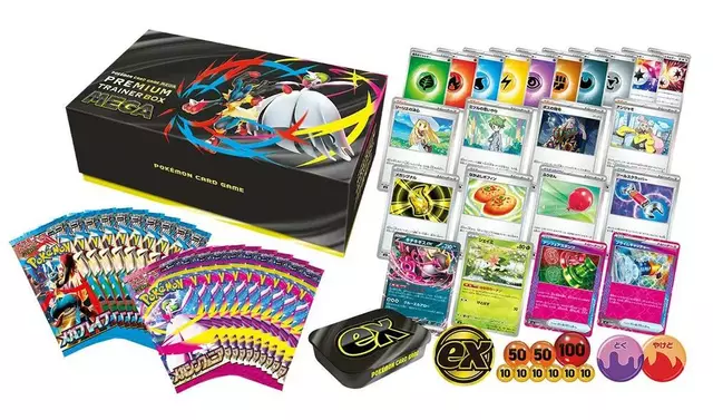 Premium Trainer Box MEGA
