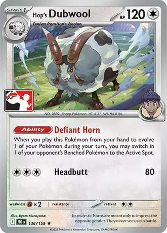 Hop's Dubwool [Prize Pack]