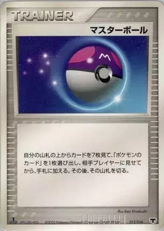 Master Ball - Pokemon Japanese Mirage's Mew Constructed Starter Deck #13