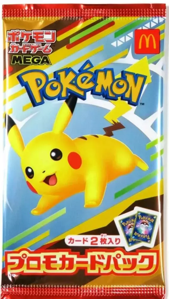 Mcdonald's Promo Pack