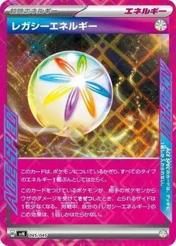 Legacy Energy #45 - Pokemon Japanese Battle Partners Deck Build Box