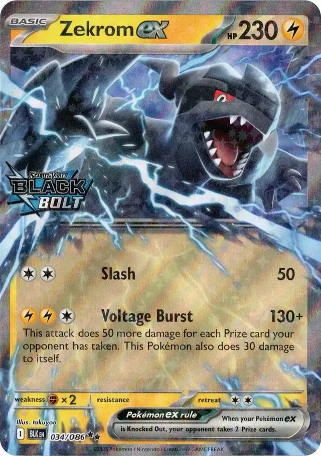 Zekrom Ex [Stamped] - Pokemon Promo #34