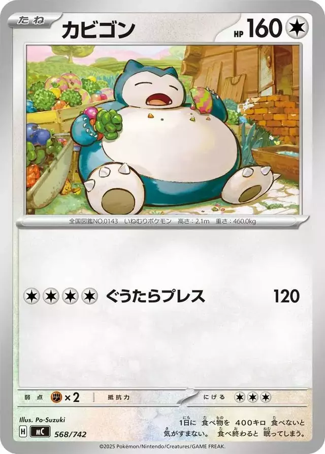 Snorlax