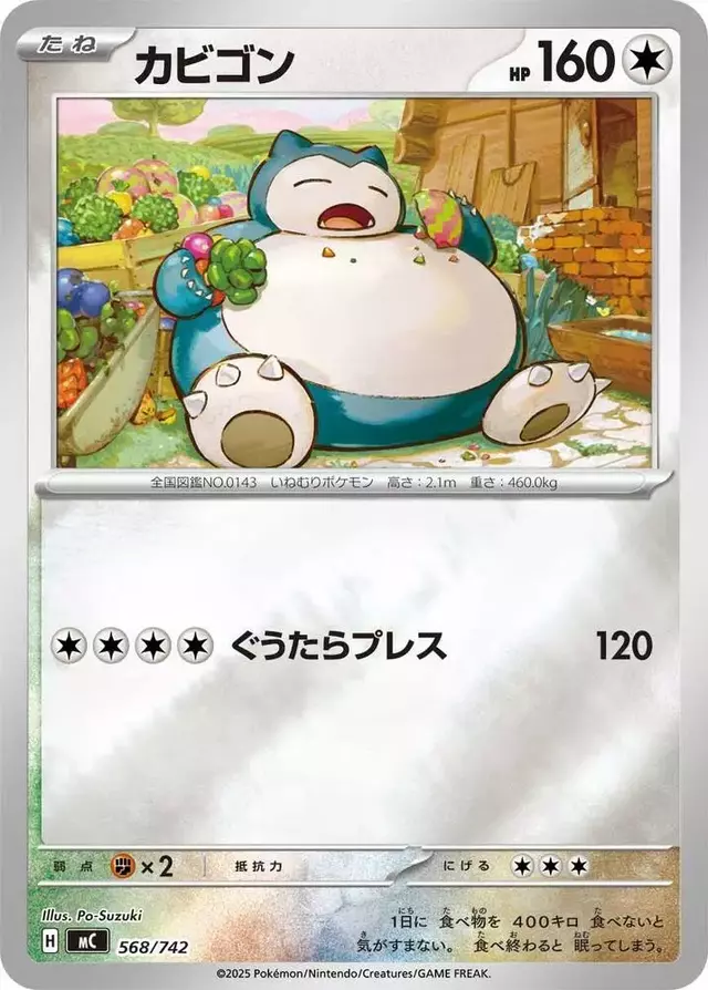 Snorlax [Mirror Holo]