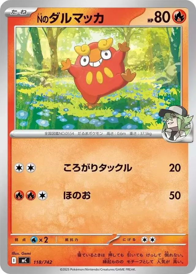 N's Darumaka - Pokemon Japanese Start Deck 100 Battle Collection #118
