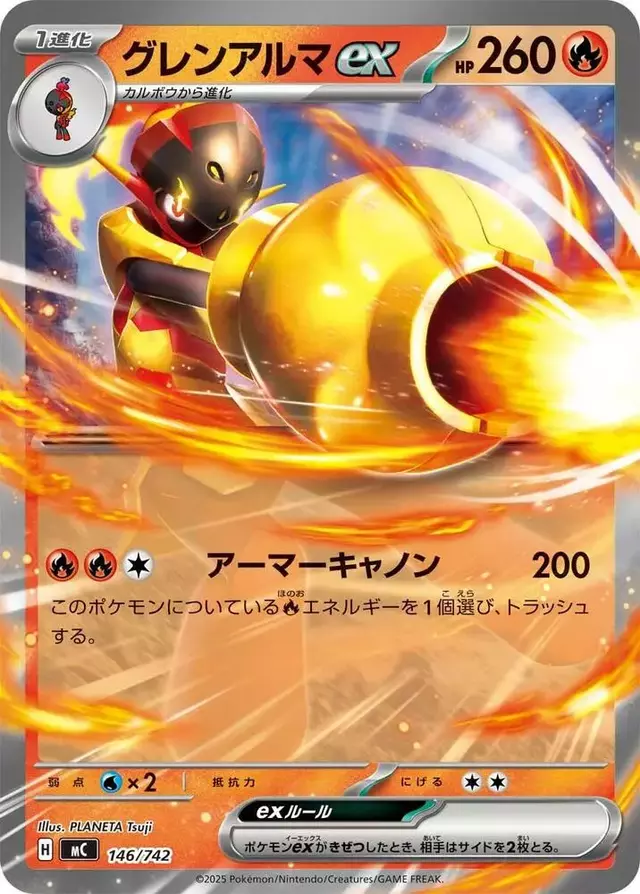 Armarouge ex - Pokemon Japanese Start Deck 100 Battle Collection #146
