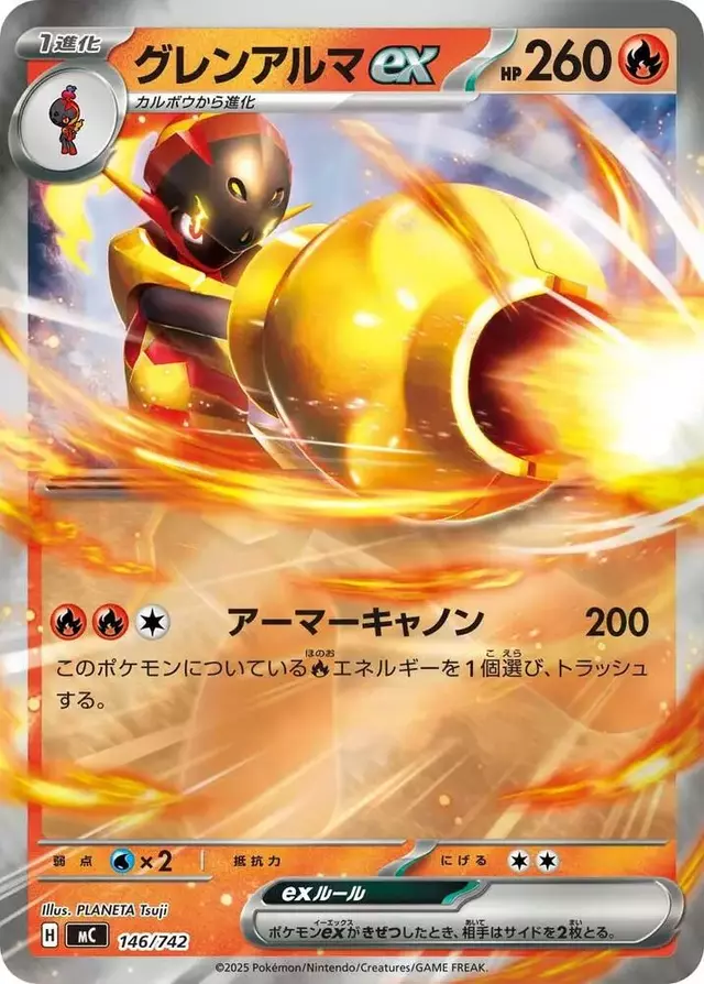 Armarouge ex [Mirror Holo] - Pokemon Japanese Promo #146