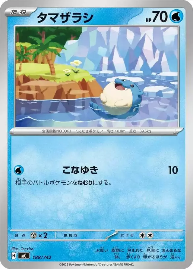 Spheal - Pokemon Japanese Start Deck 100 Battle Collection #188