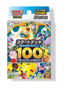 Deck - Pokemon Japanese Start Deck 100 Battle Collection