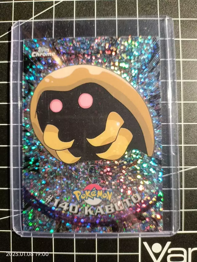 Kabuto [Sparkle]