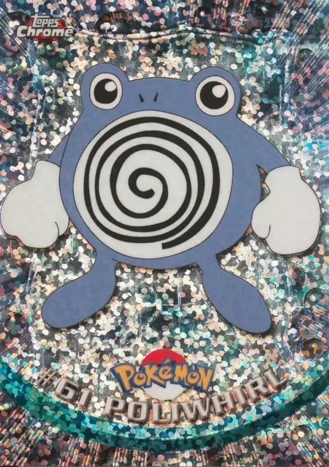 Poliwhirl [Sparkle]