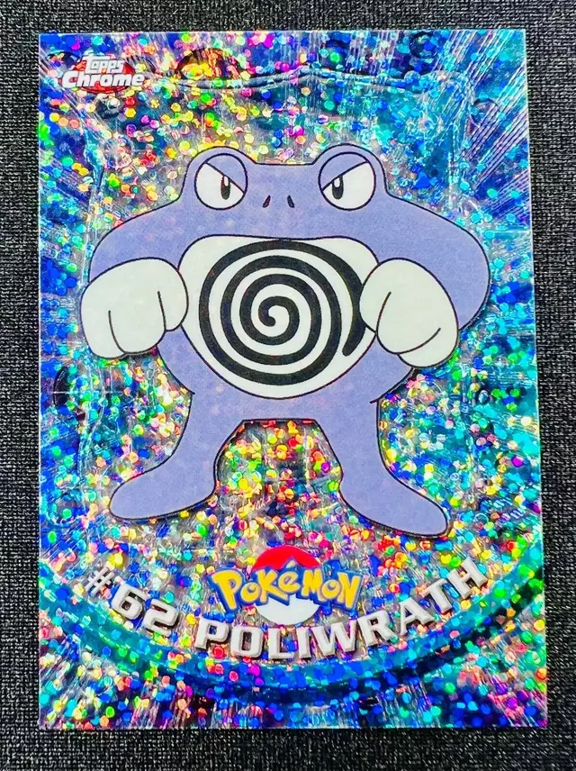 Poliwrath [Sparkle]