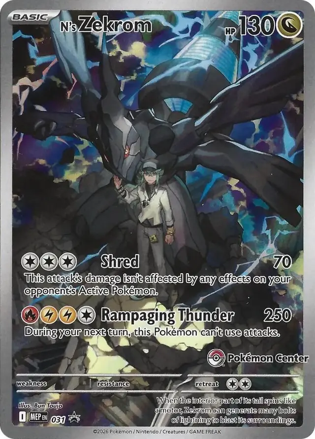 N's Zekrom [Pokemon Center] - Pokemon Promo #031