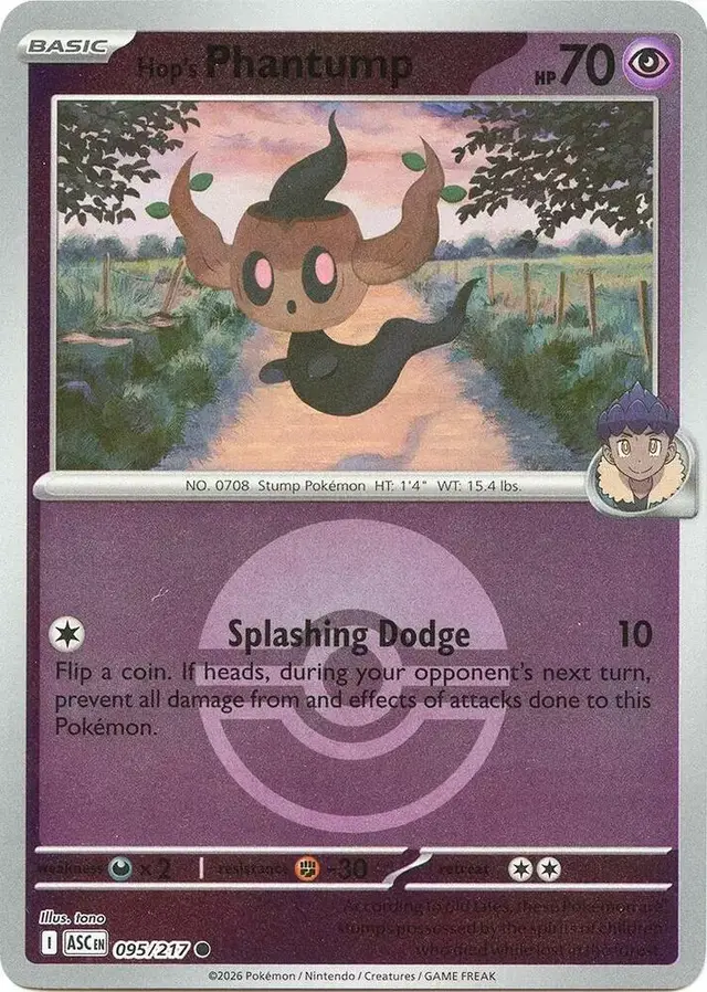 Hop's Phantump [Ball]