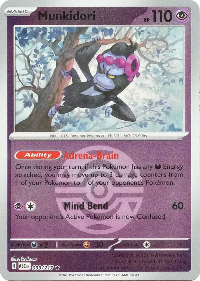 Munkidori [Ball]