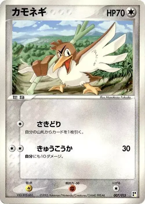 Farfetch'd - Pokemon Japanese Quick Construction Packs #7