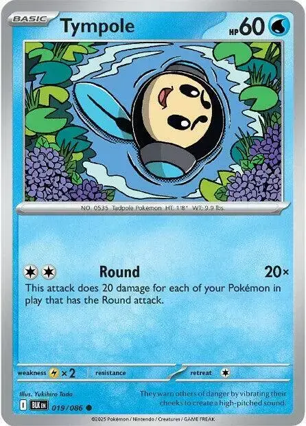 Tympole [Reverse] - Pokemon Black Bolt #19