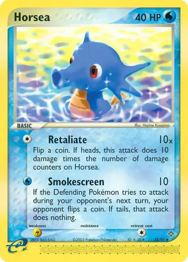 Horsea - Pokemon Dragon #33