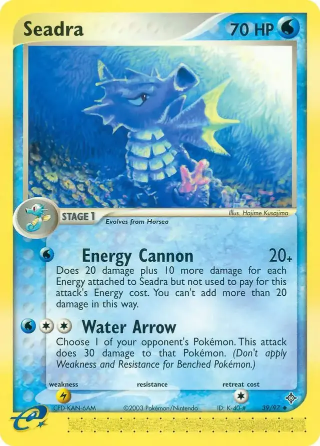 Seadra - Pokemon Dragon #39