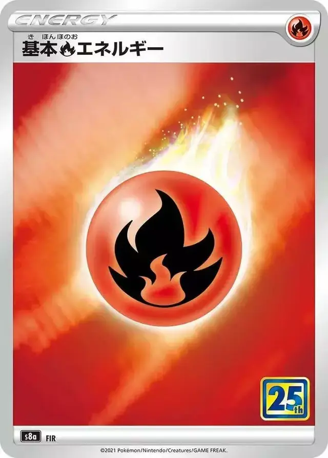 Fire Energy [Holo] - Pokemon Japanese 25th Anniversary Collection #N/A