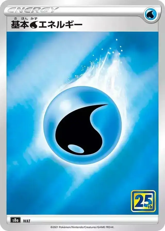 Water Energy [Holo] - Pokemon Japanese 25th Anniversary Collection #N/A