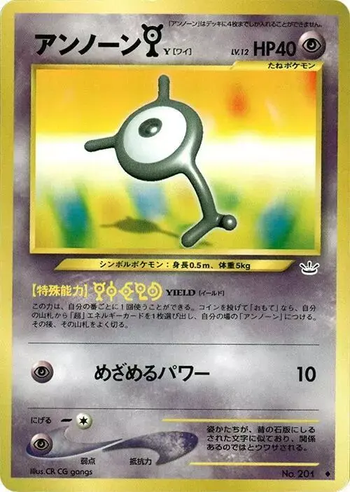 Unown Y - Pokemon Japanese Awakening Legends #N/A