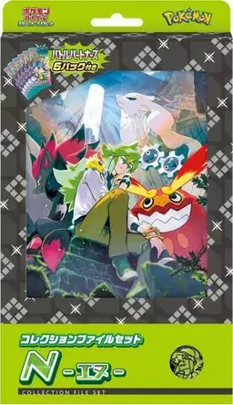N's File Set Collection - Pokemon Japanese Battle Partners