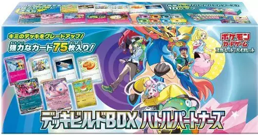 Sealed Deck Build Box
