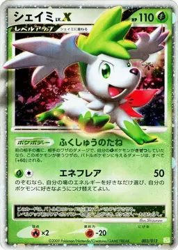 Shaymin LV.X #3 - Pokemon Japanese Collection Pack