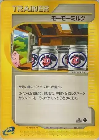 Moo-Moo Milk [1st Edition] - Pokemon Japanese E-Starter Deck #29