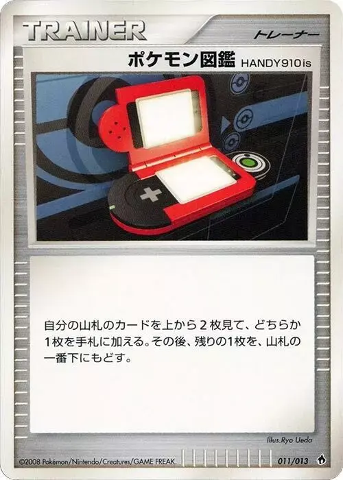 Pokedex HANDY910is - Pokemon Japanese Entry Pack DPt #11