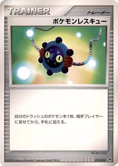 Pokemon Rescue - Pokemon Japanese Entry Pack DPt #12