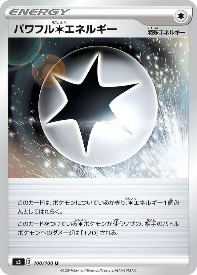 Powerful Colorless Energy - Pokemon Japanese Infinity Zone #100