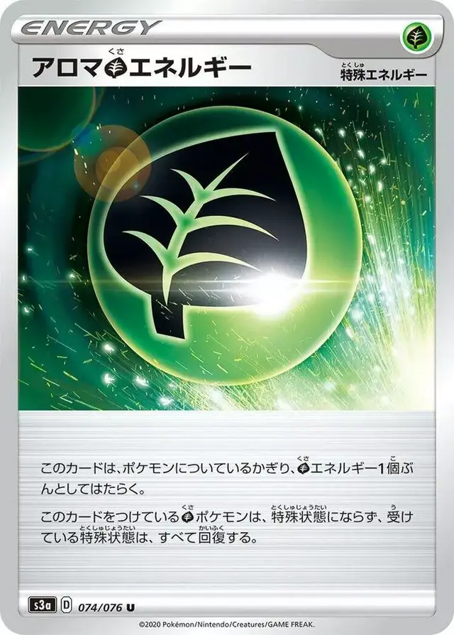 Aromatic Grass Energy - Pokemon Japanese Legendary Heartbeat #74