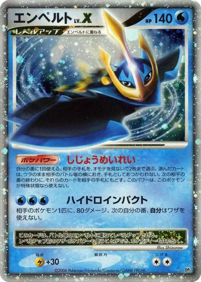Empoleon LV.X [1st Edition]