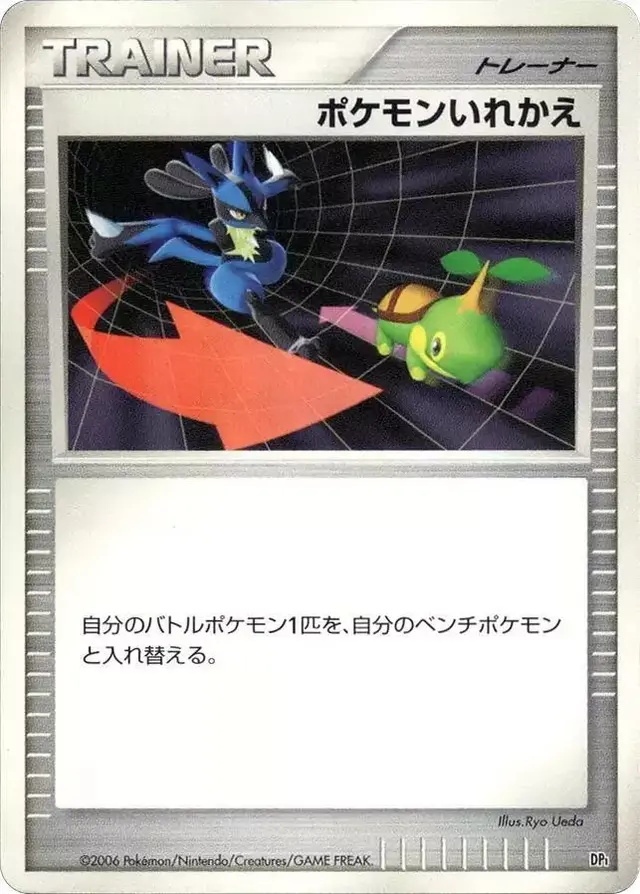Switch - Pokemon Japanese Space-Time #N/A