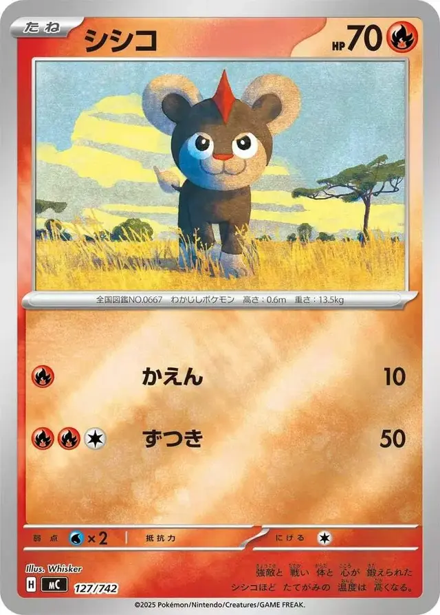 Litleo [Mirror Holo] - Pokemon Japanese Start Deck 100 Battle Collection #127