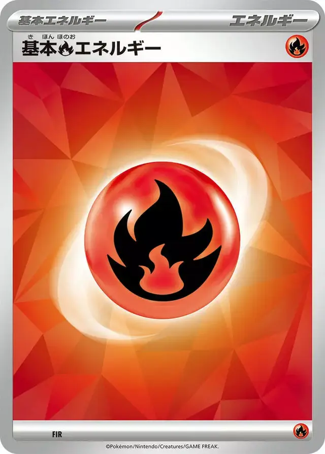 Basic Fire Energy - Pokemon Japanese Stellar Tera Starter Set Ceruledge ex #FIR