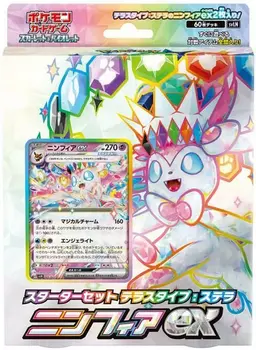 Sealed Sylveon Ex Starter Set - Pokemon Japanese Stellar Tera Starter Set Sylveon ex