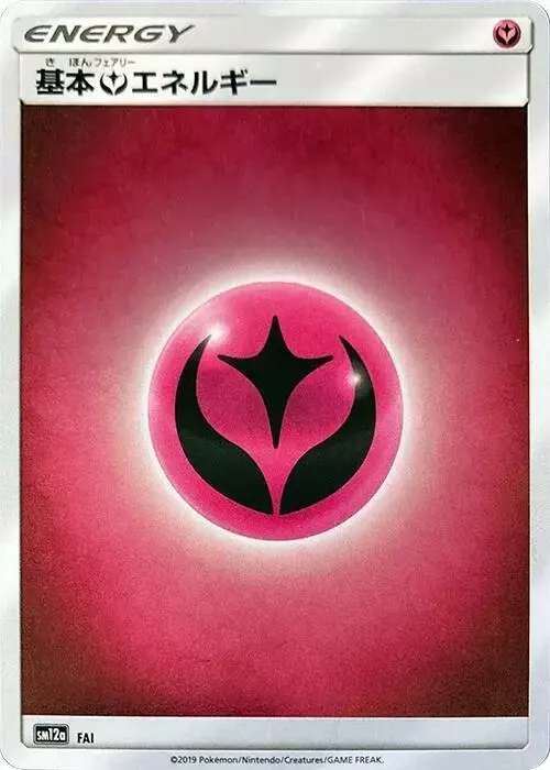 Fairy Energy #FAI