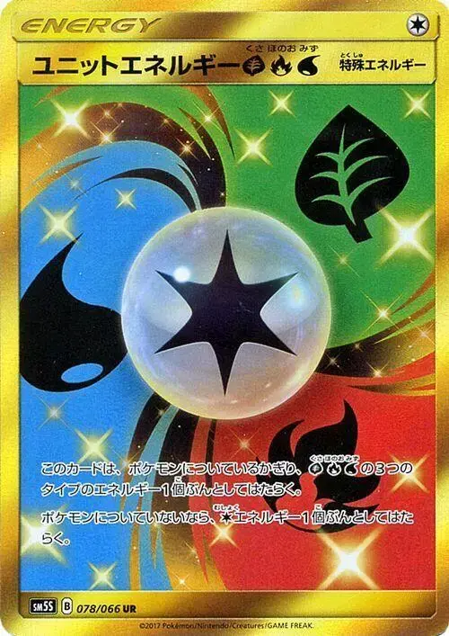Unit Energy GrassFireWater - Pokemon Japanese Ultra Sun #78