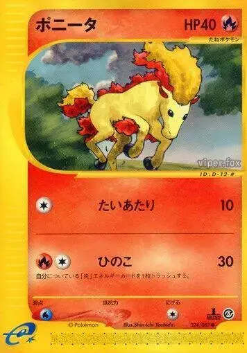 Ponyta [1st Edition] - Pokemon Japanese Wind from the Sea #24