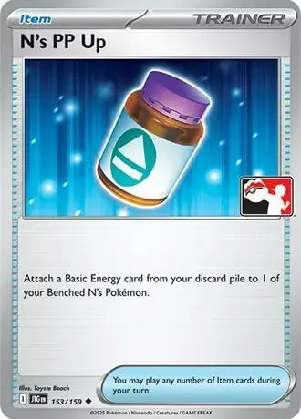 N's PP Up [Prize Pack Cosmos Holo]