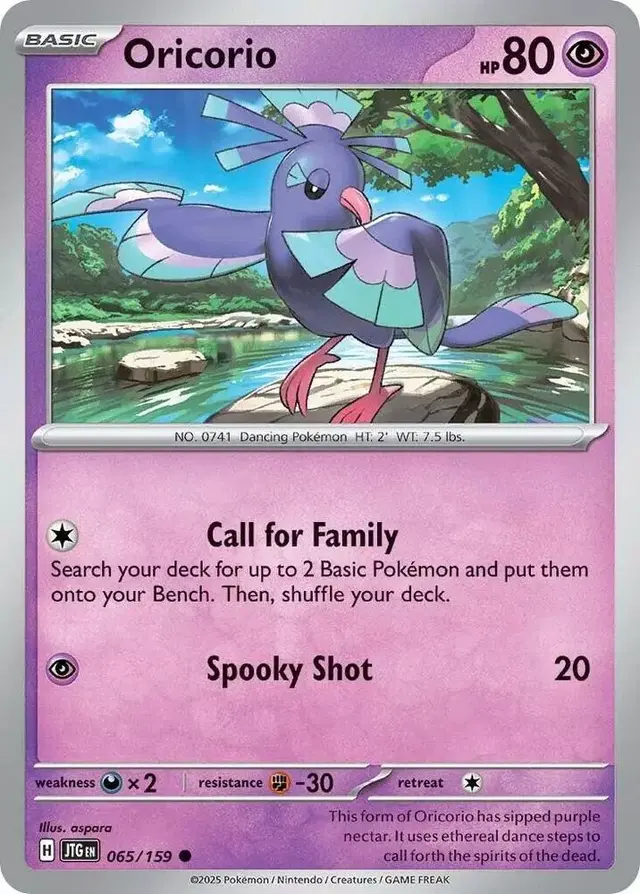 Oricorio - Pokemon Journey Together #65